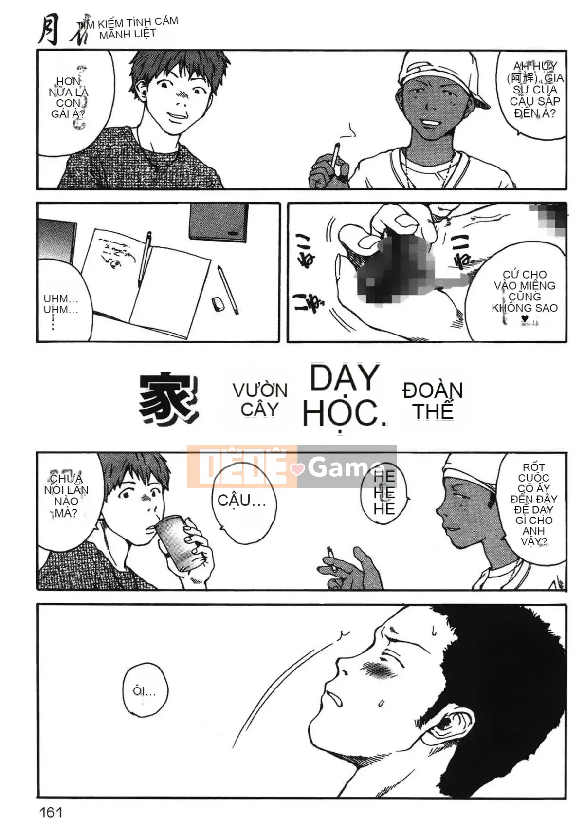 [Học Tamaki] Câu chuyện đêm [Tiếng Trung]