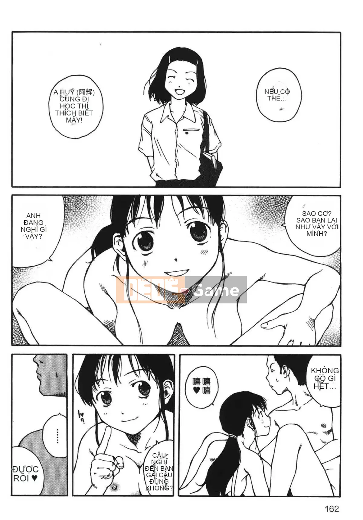 [Học Tamaki] Câu chuyện đêm [Tiếng Trung]