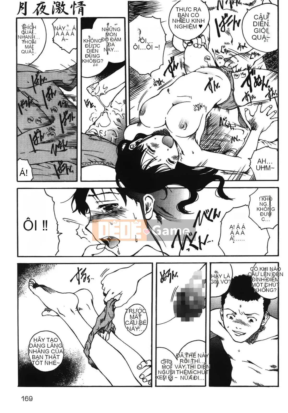 [Học Tamaki] Câu chuyện đêm [Tiếng Trung]