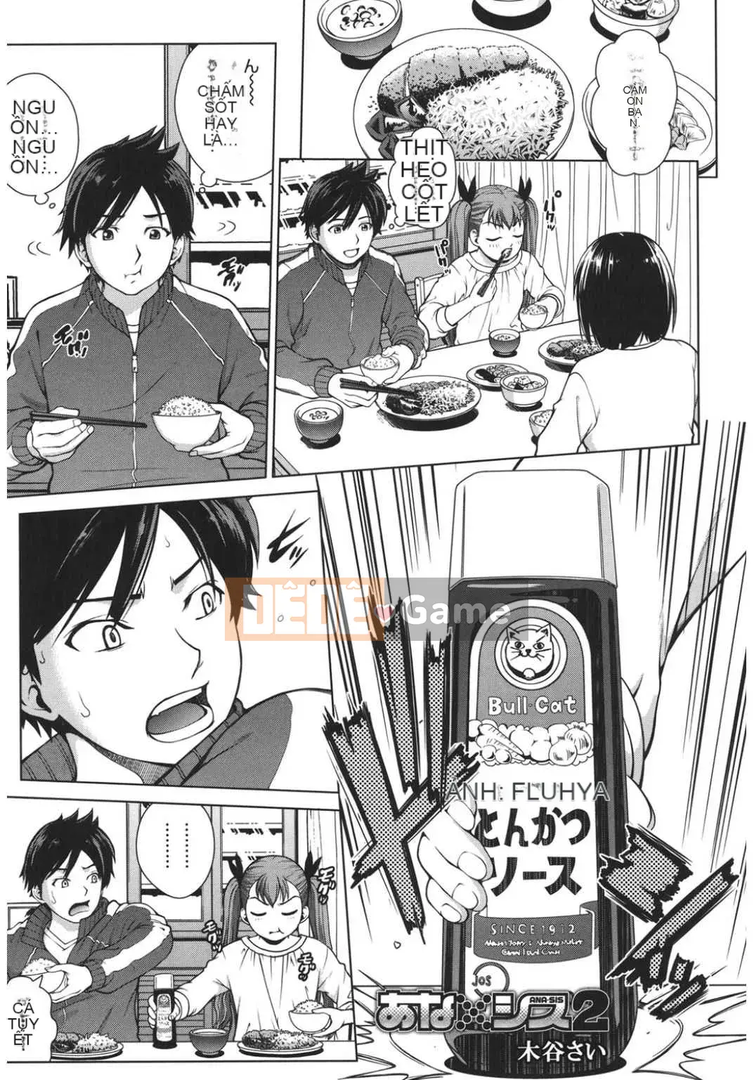 [Tuyển tập] Koakore Kojou Hen [Kỹ thuật số]