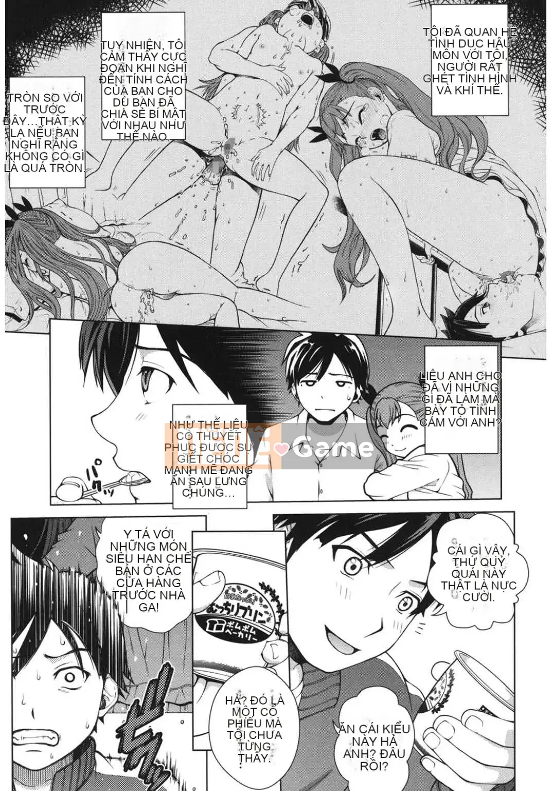 [Tuyển tập] Koakore Kojou Hen [Kỹ thuật số]