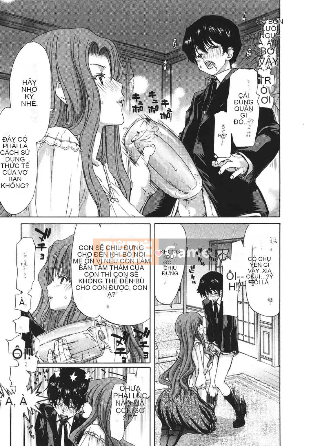 [Tuyển tập] Koakore Kojou Hen [Kỹ thuật số]