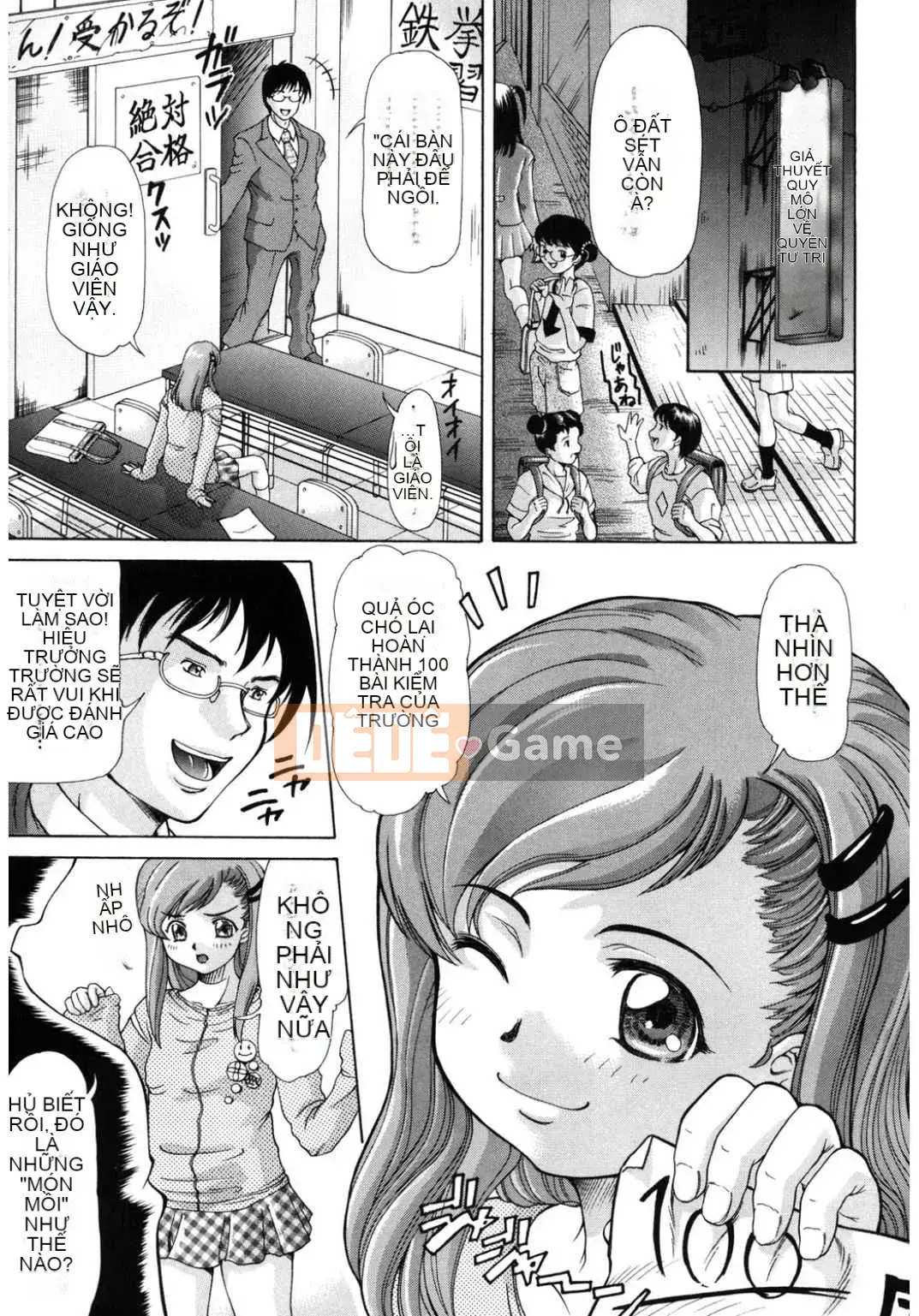 [Tuyển tập] Koakore Kojou Hen [Kỹ thuật số]