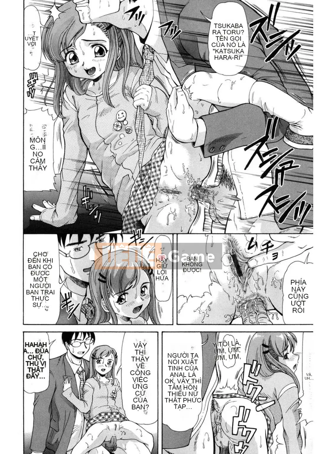 [Tuyển tập] Koakore Kojou Hen [Kỹ thuật số]