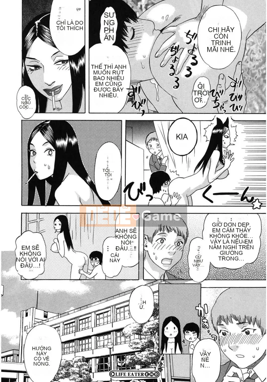 [Tuyển tập] Koakore Kojou Hen [Kỹ thuật số]