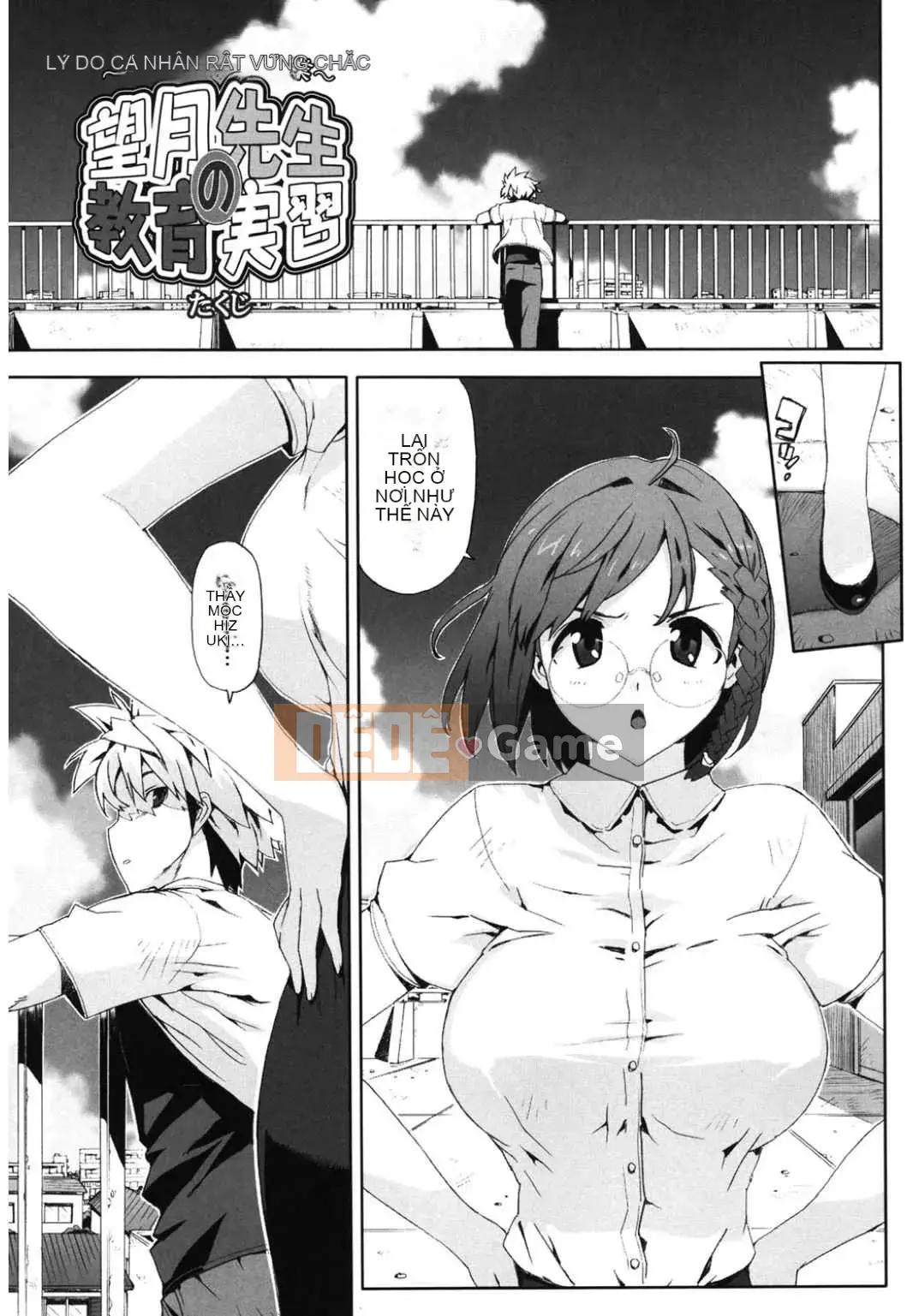 [Tuyển tập] Koakore Kojou Hen [Kỹ thuật số]