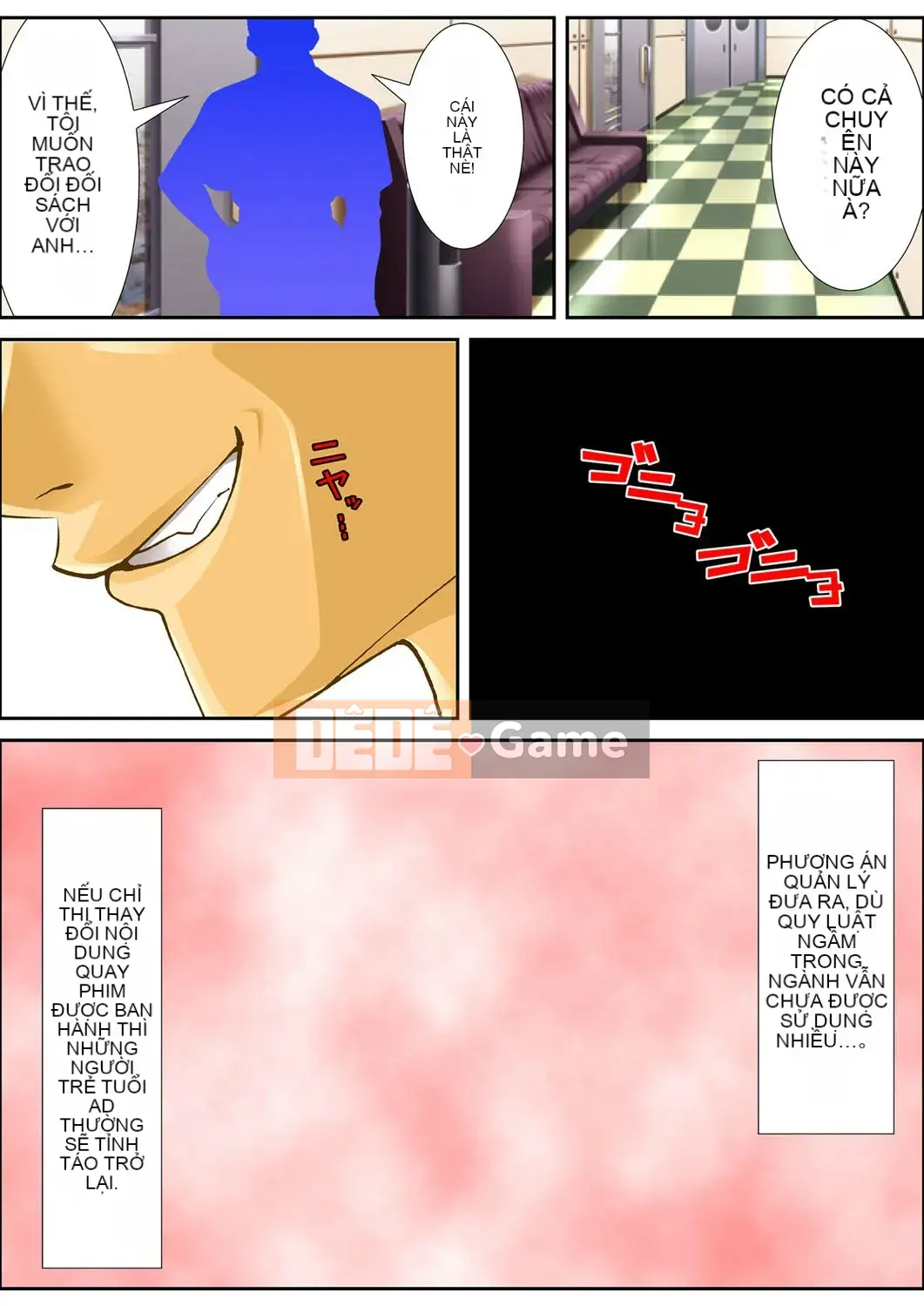 [Aroma Comic Vintage] Nhà sản xuất ác quỷ Yoshiyuki Suwa