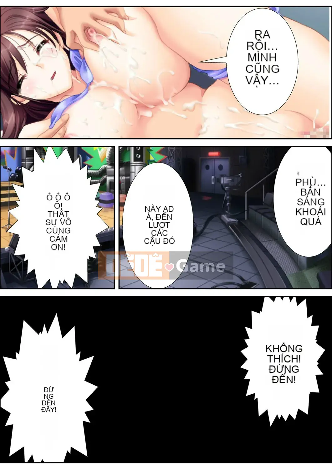 [Aroma Comic Vintage] Nhà sản xuất ác quỷ Yoshiyuki Suwa