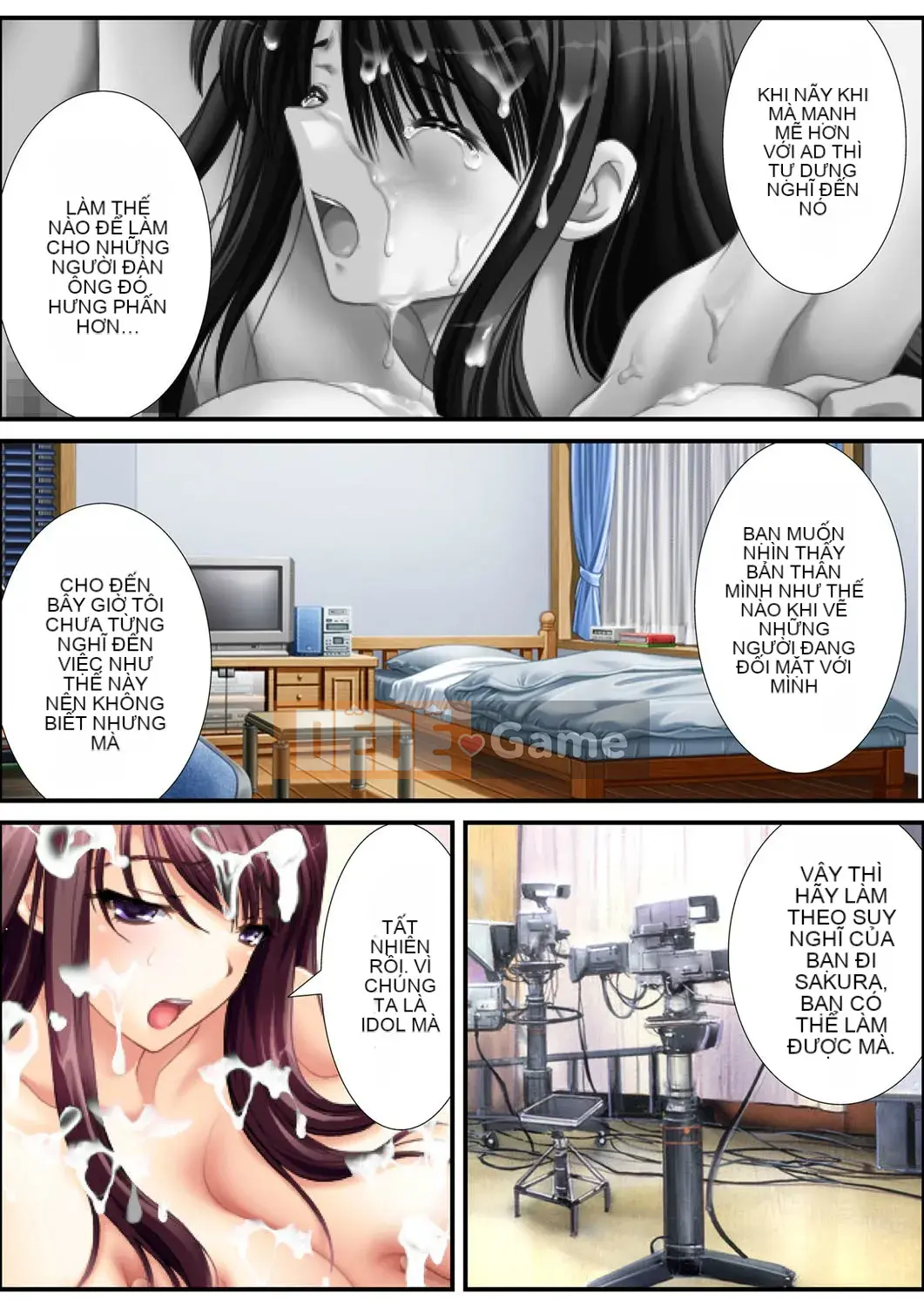 [Aroma Comic Vintage] Nhà sản xuất ác quỷ Yoshiyuki Suwa