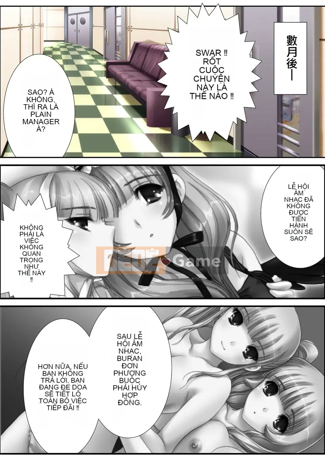 [Aroma Comic Vintage] Nhà sản xuất ác quỷ Yoshiyuki Suwa