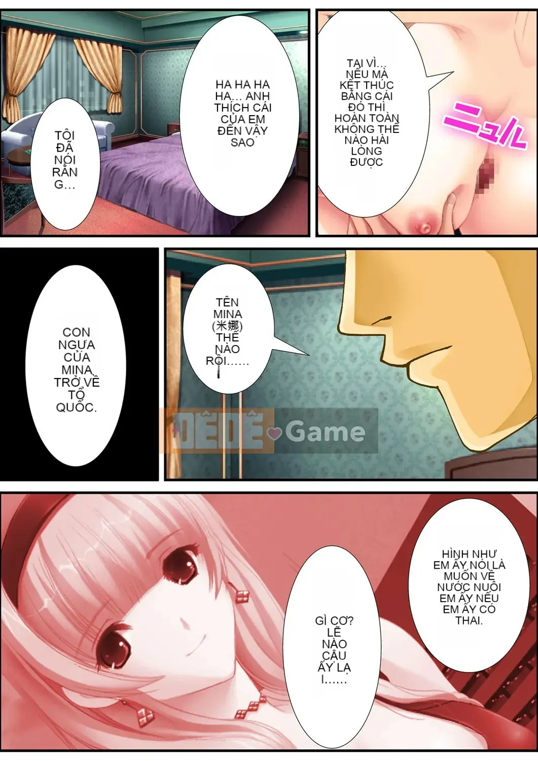 [Aroma Comic Vintage] Nhà sản xuất ác quỷ Yoshiyuki Suwa