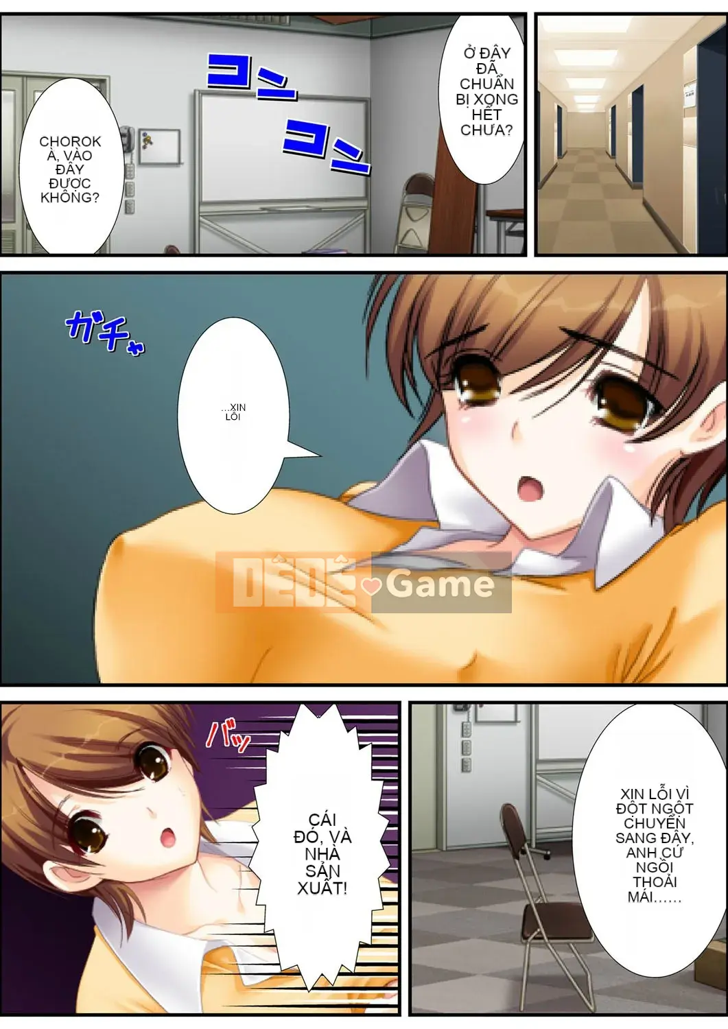 [Aroma Comic Vintage] Nhà sản xuất ác quỷ Yoshiyuki Suwa