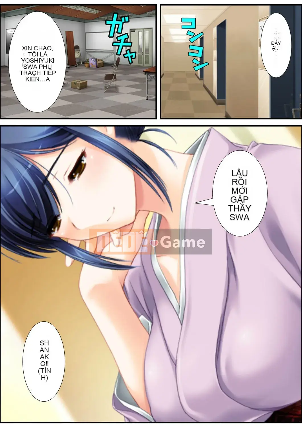 [Aroma Comic Vintage] Nhà sản xuất ác quỷ Yoshiyuki Suwa