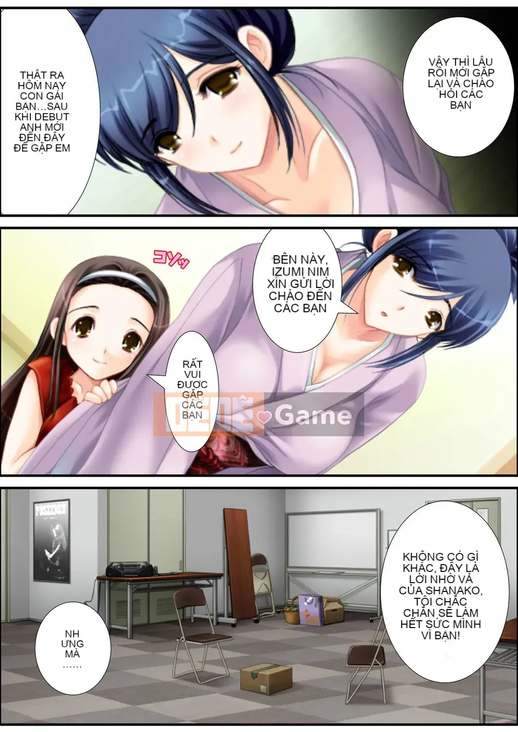 [Aroma Comic Vintage] Nhà sản xuất ác quỷ Yoshiyuki Suwa