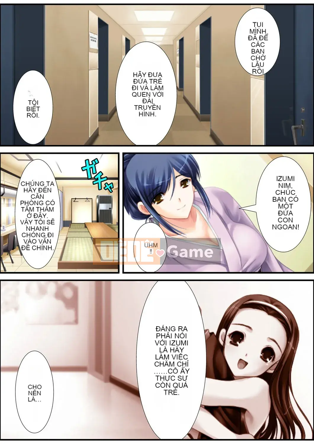 [Aroma Comic Vintage] Nhà sản xuất ác quỷ Yoshiyuki Suwa