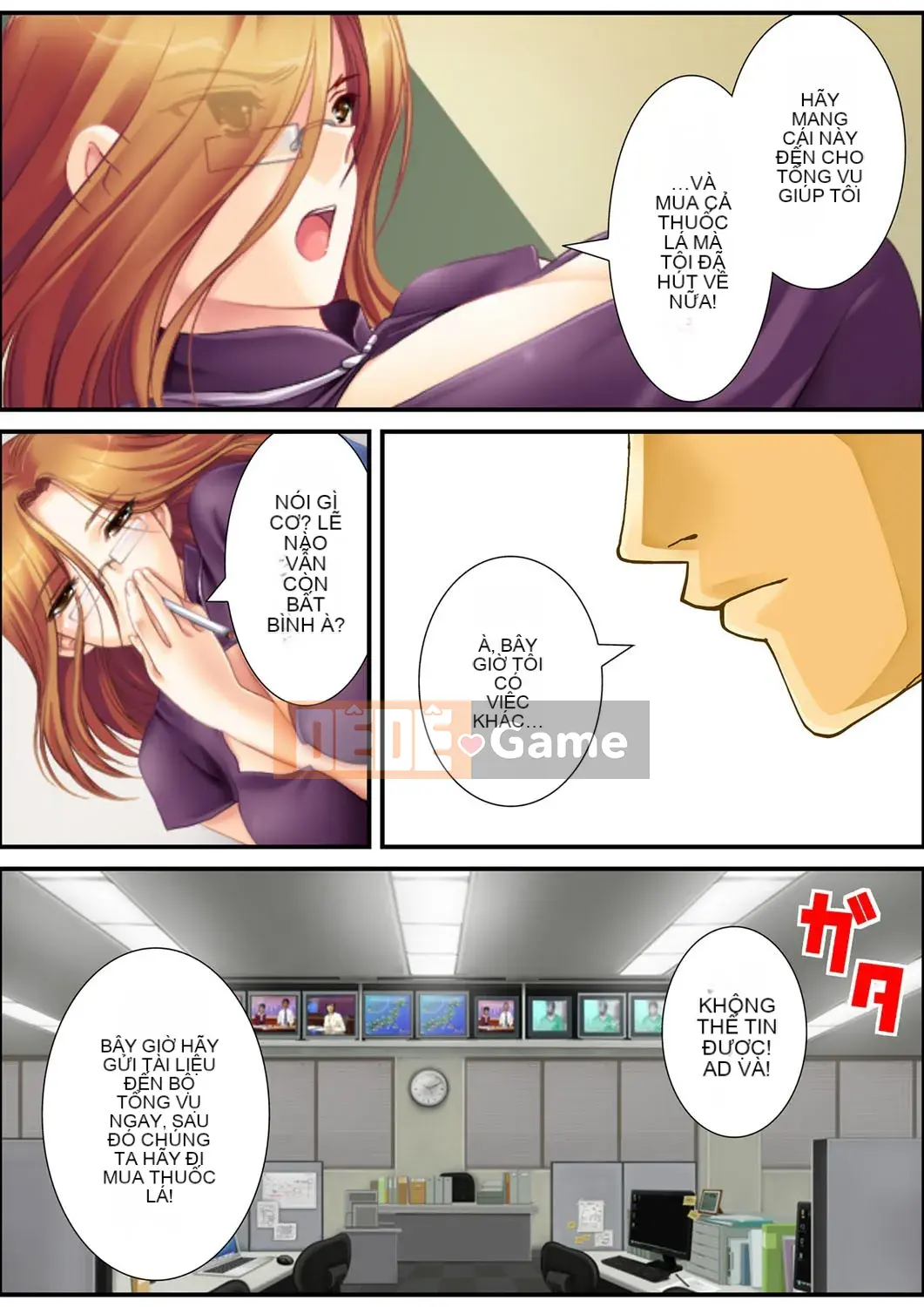 [Aroma Comic Vintage] Nhà sản xuất ác quỷ Yoshiyuki Suwa