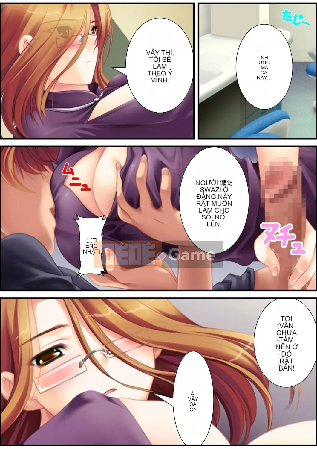 [Aroma Comic Vintage] Nhà sản xuất ác quỷ Yoshiyuki Suwa