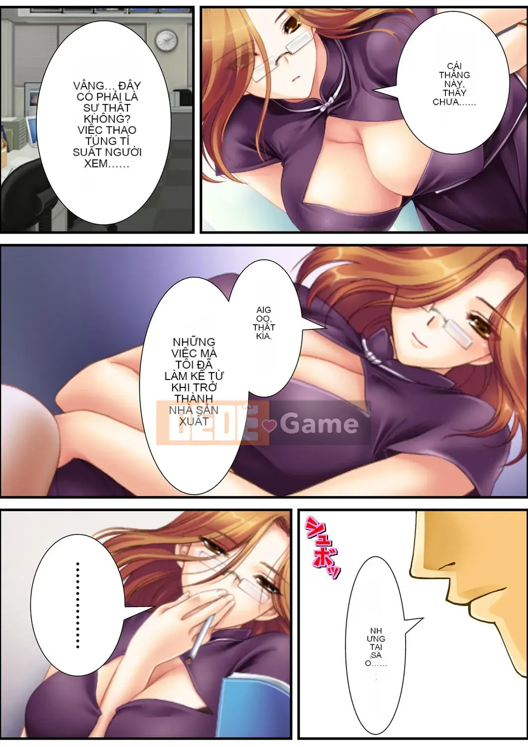 [Aroma Comic Vintage] Nhà sản xuất ác quỷ Yoshiyuki Suwa