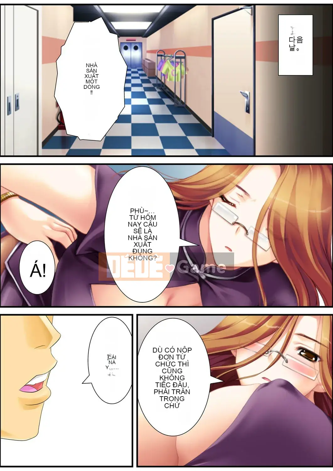 [Aroma Comic Vintage] Nhà sản xuất ác quỷ Yoshiyuki Suwa