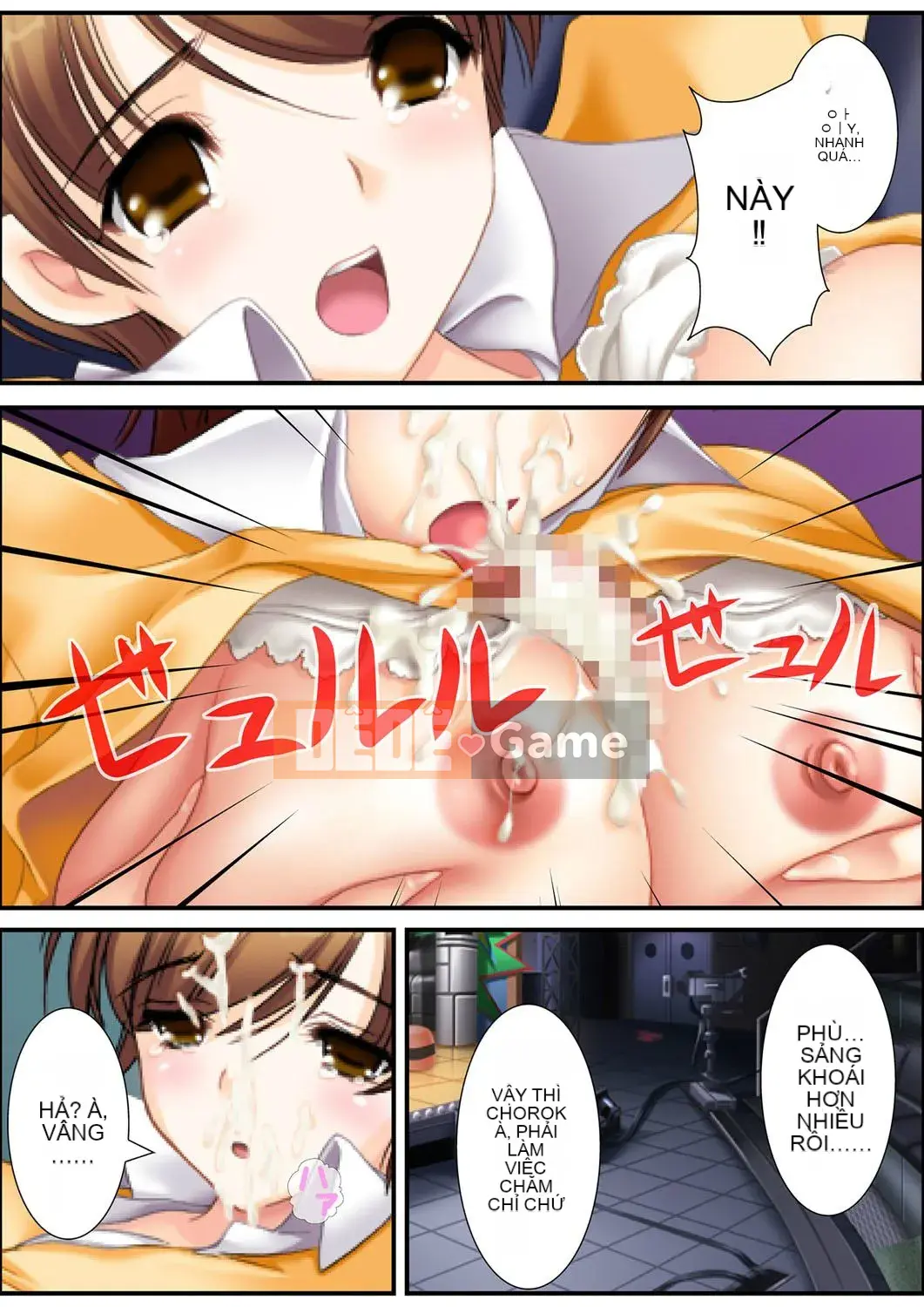 [Aroma Comic Vintage] Nhà sản xuất ác quỷ Yoshiyuki Suwa