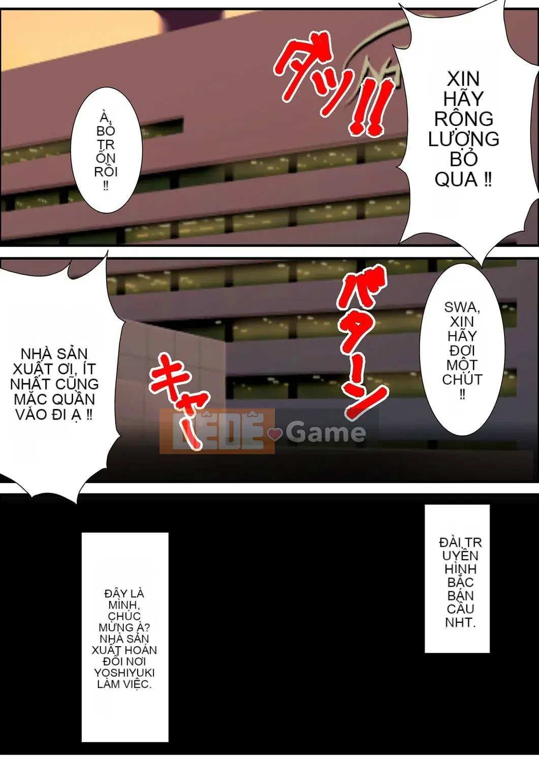 [Aroma Comic Vintage] Nhà sản xuất ác quỷ Yoshiyuki Suwa