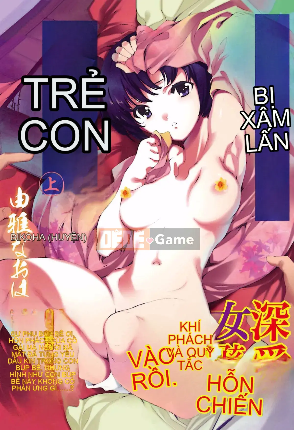 [Kazeteki Koubou][Yuga Naoha] Con búp bê thịt cót két cho mọc sừng