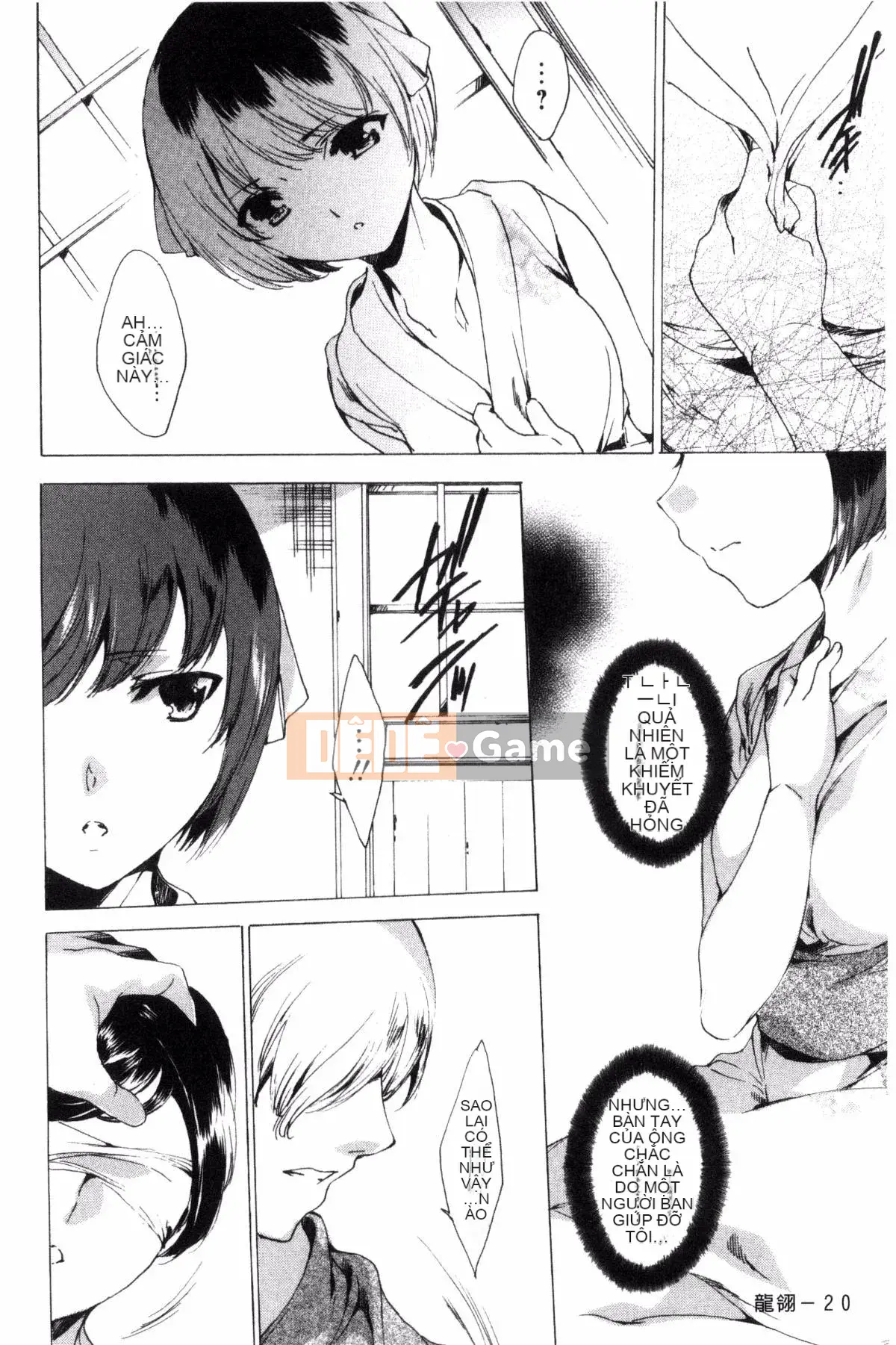 [Kazeteki Koubou][Yuga Naoha] Con búp bê thịt cót két cho mọc sừng