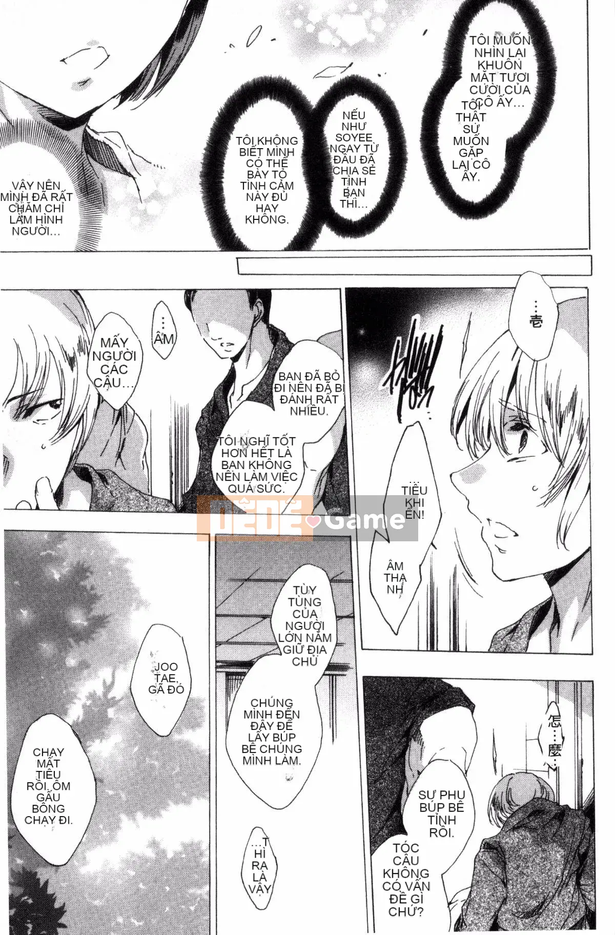 [Kazeteki Koubou][Yuga Naoha] Con búp bê thịt cót két cho mọc sừng