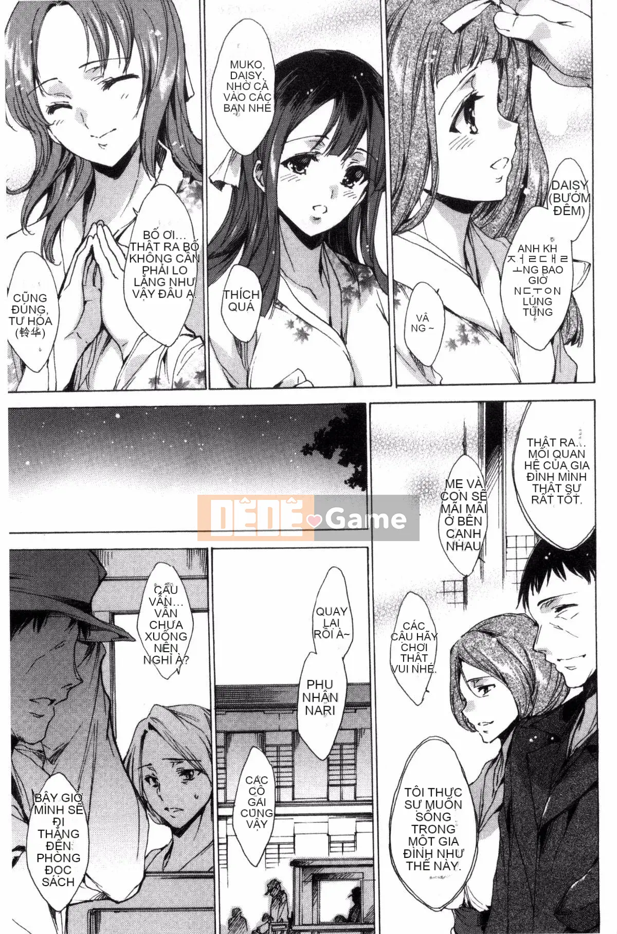 [Kazeteki Koubou][Yuga Naoha] Con búp bê thịt cót két cho mọc sừng