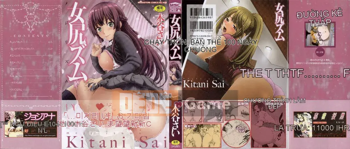[Kitani Sai] Onnajiri Zm
