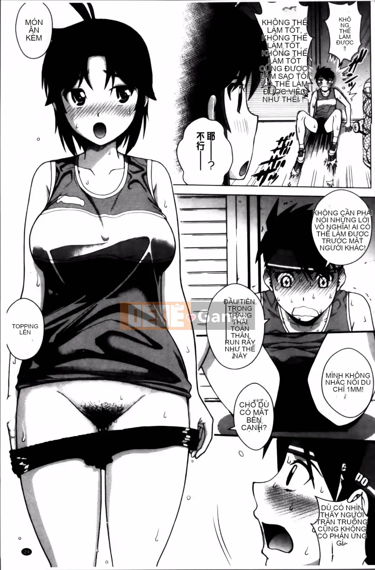 [Kitani Sai] Onnajiri Zm