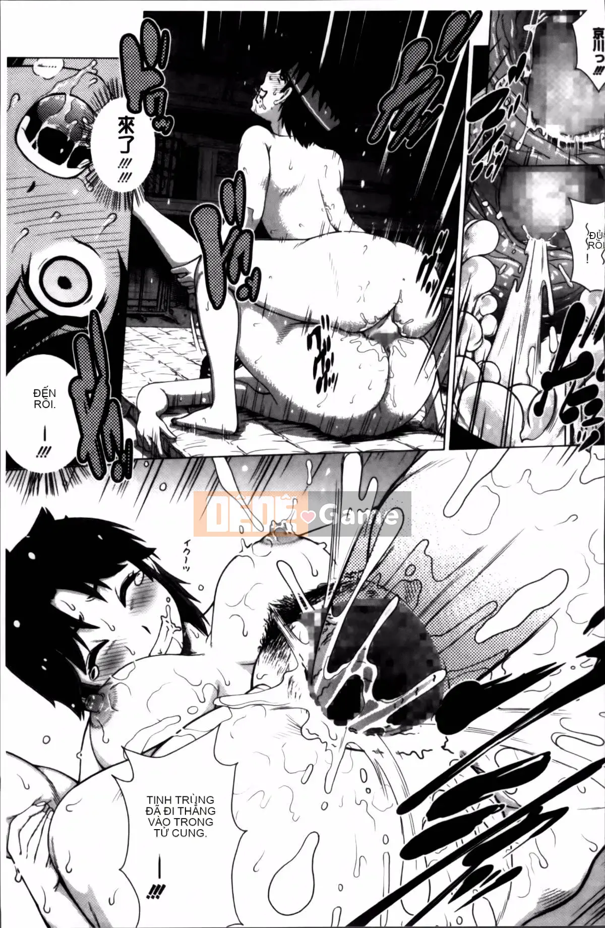 [Kitani Sai] Onnajiri Zm