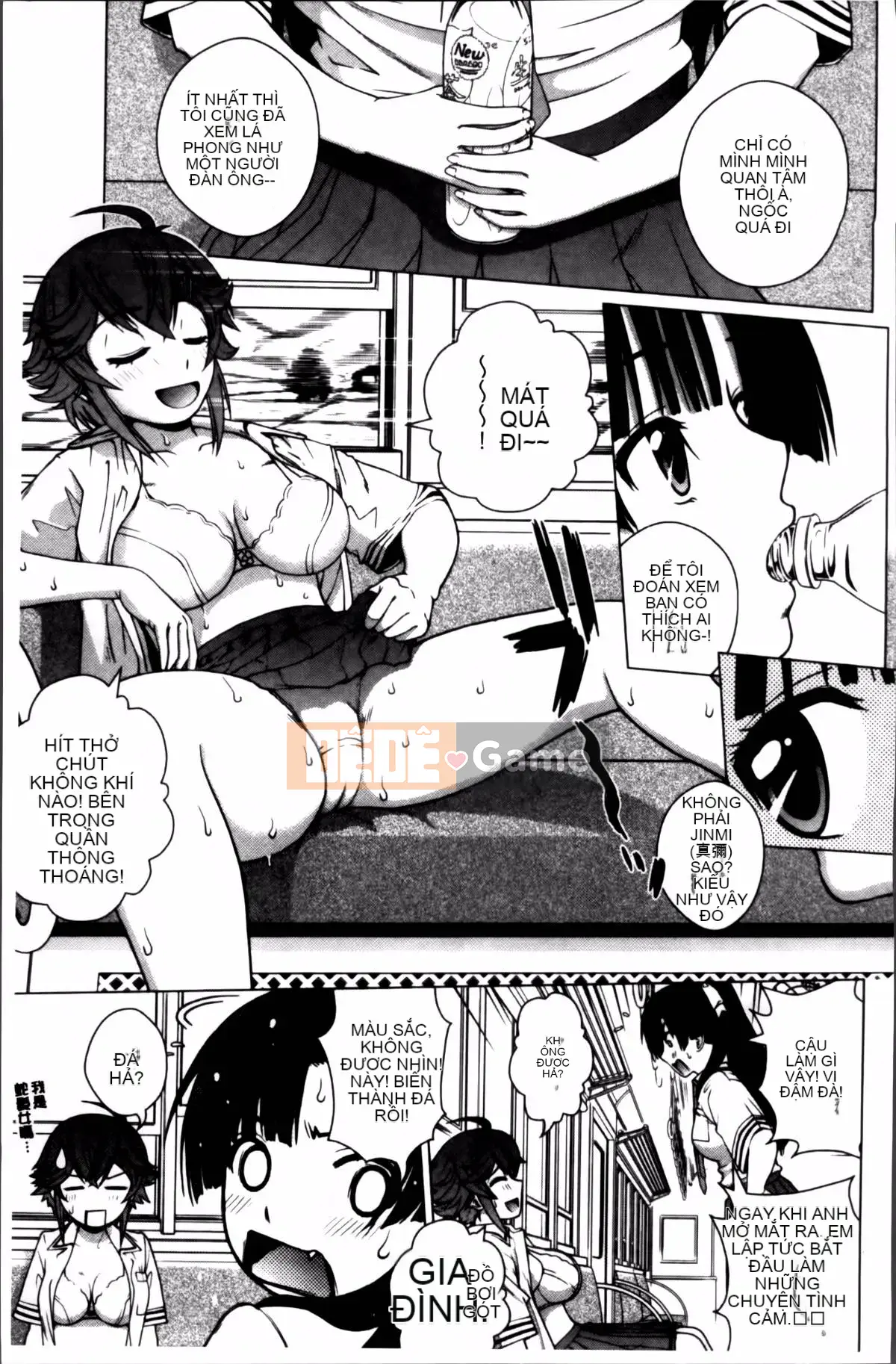 [Kitani Sai] Onnajiri Zm