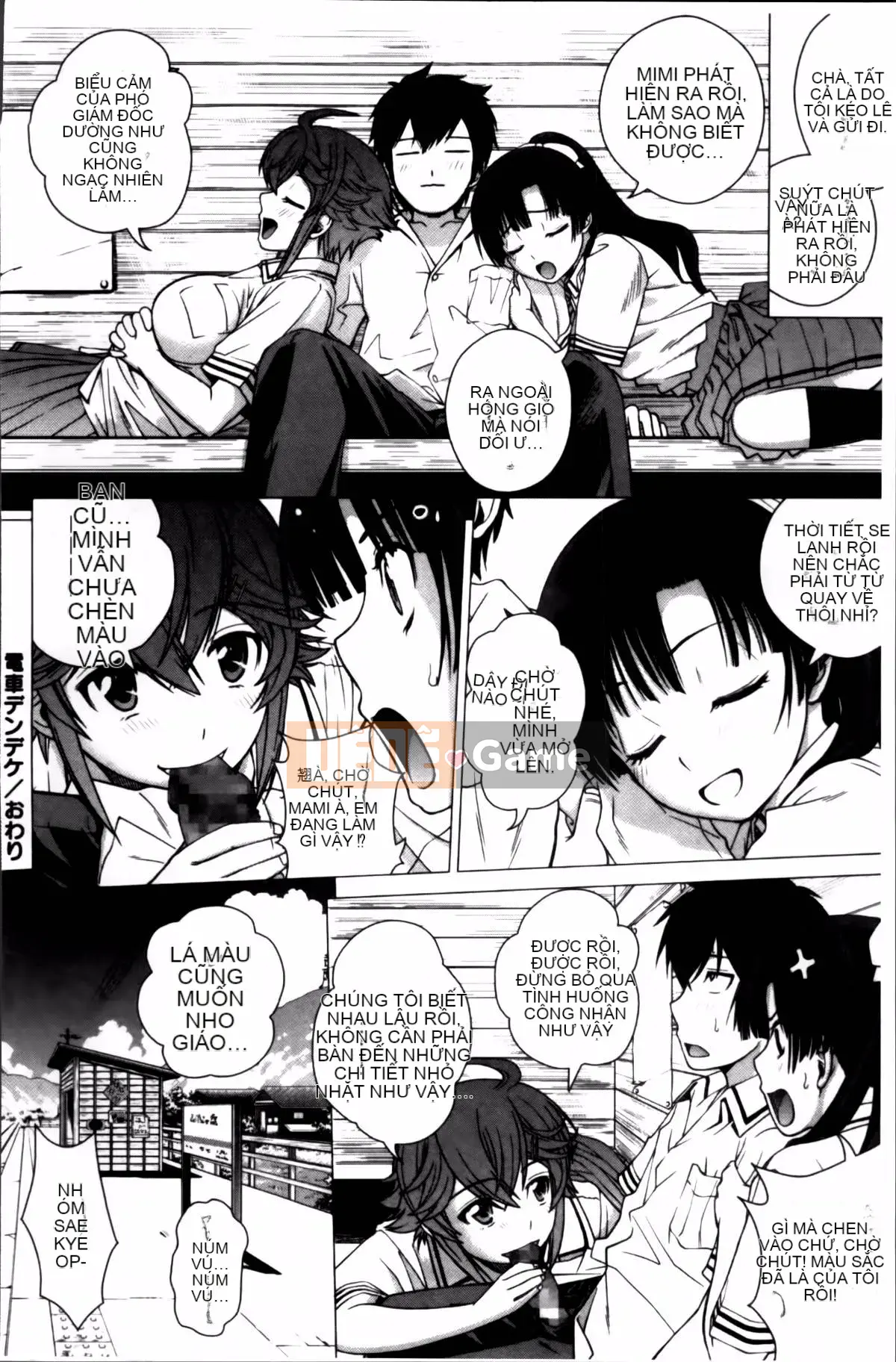 [Kitani Sai] Onnajiri Zm