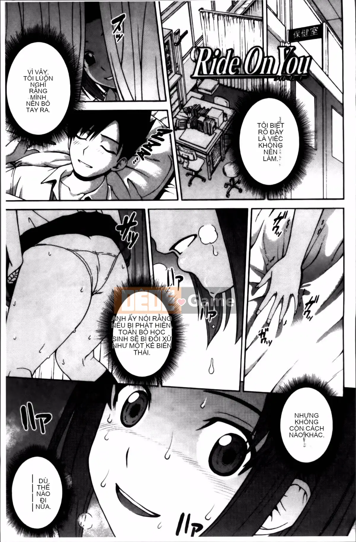 [Kitani Sai] Onnajiri Zm