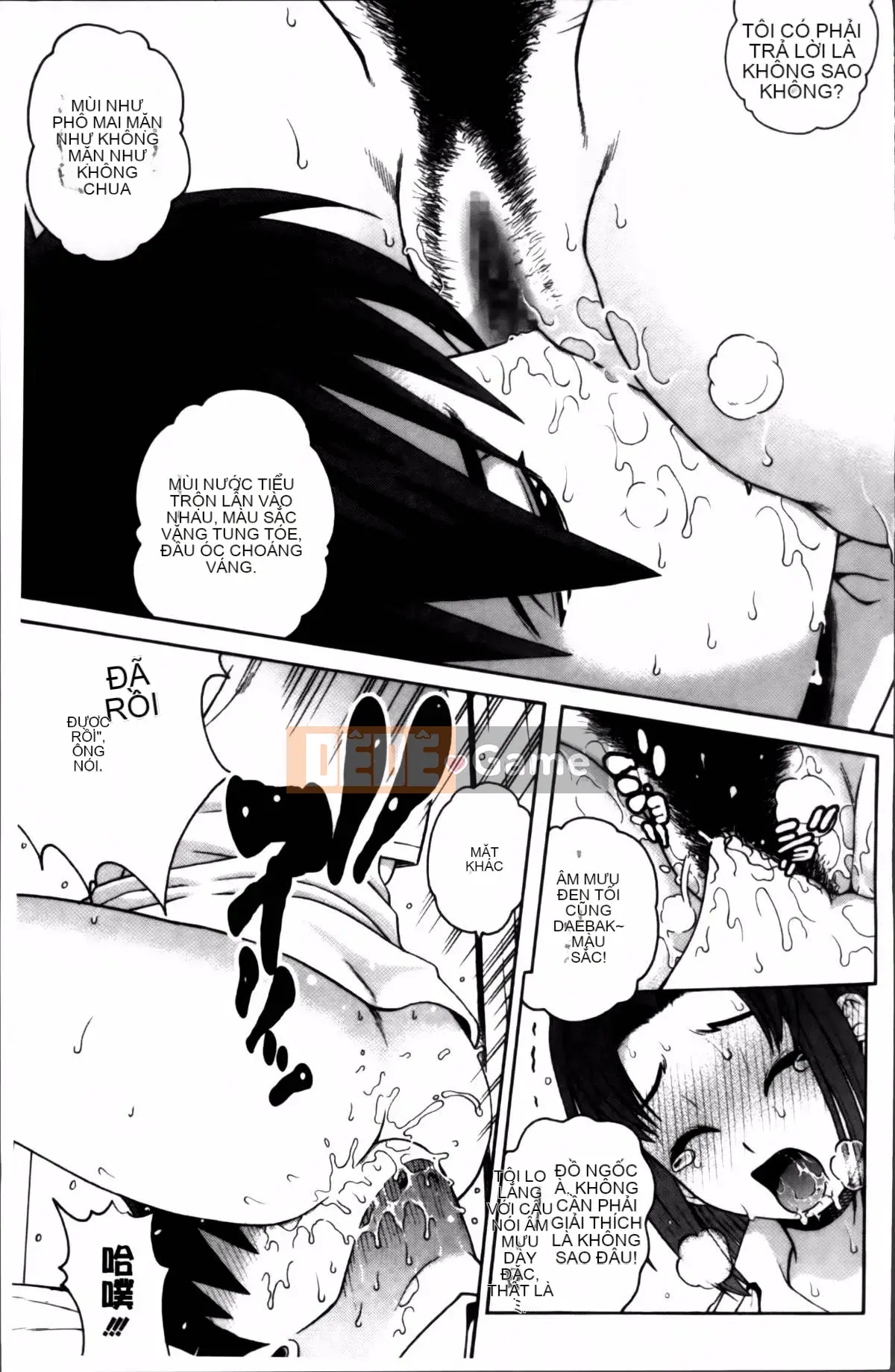 [Kitani Sai] Onnajiri Zm