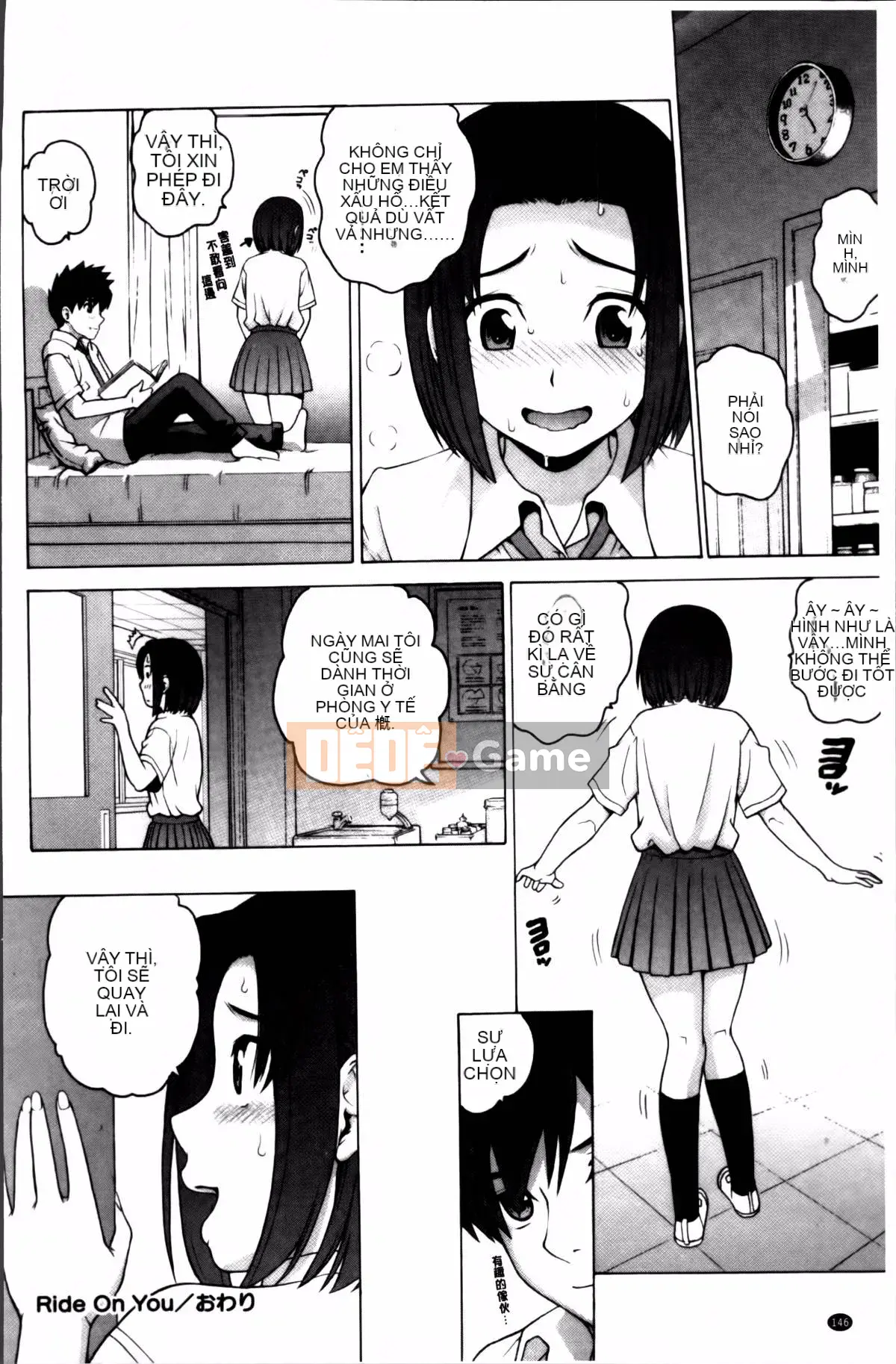 [Kitani Sai] Onnajiri Zm