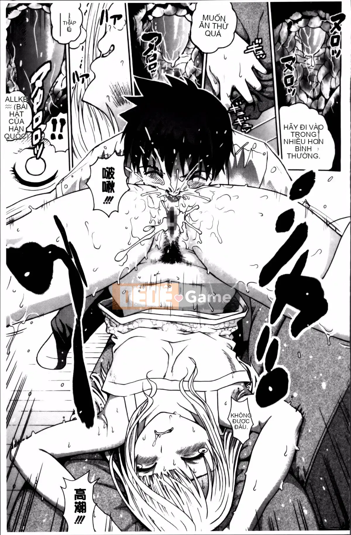 [Kitani Sai] Onnajiri Zm