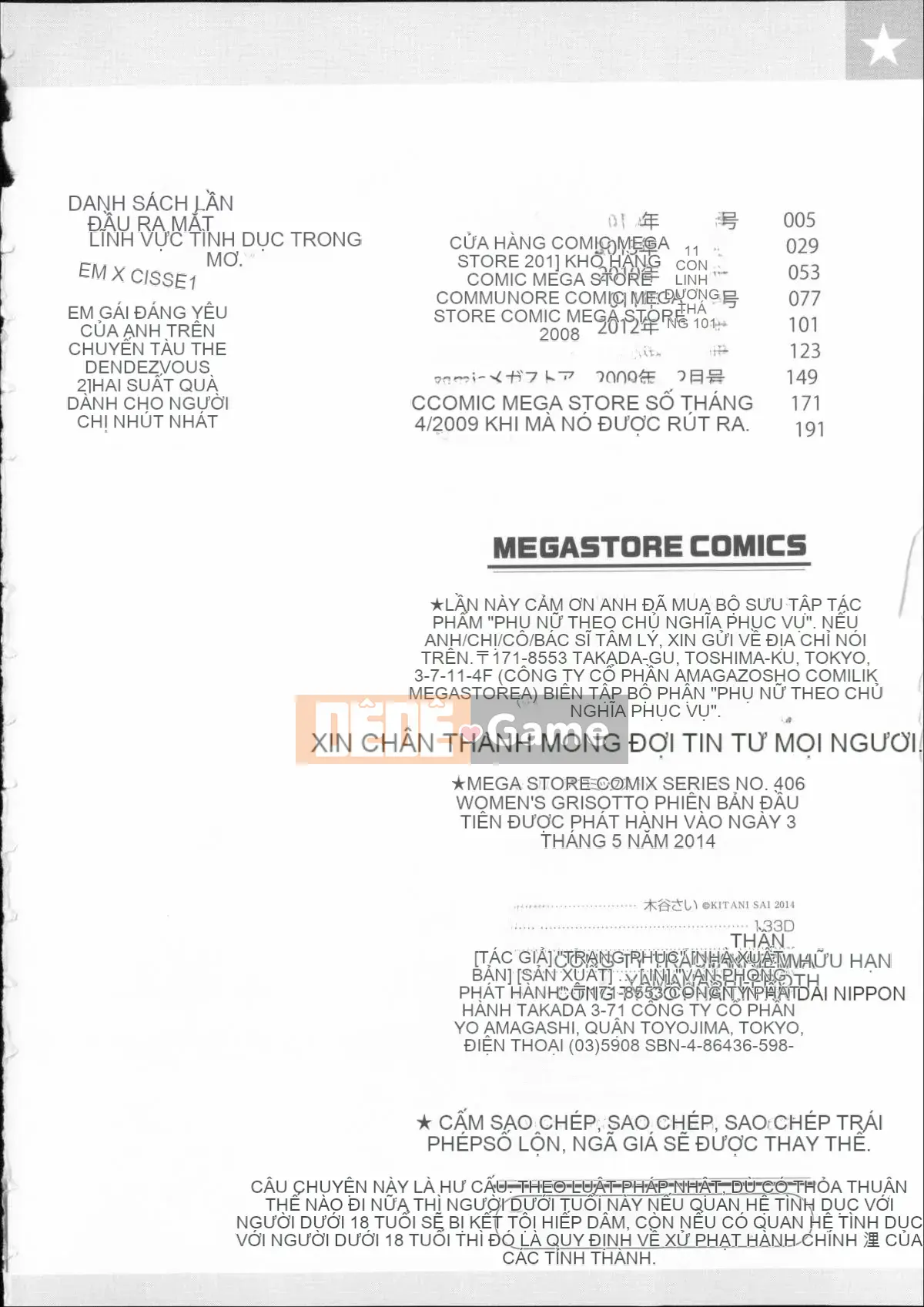 [Kitani Sai] Onnajiri Zm