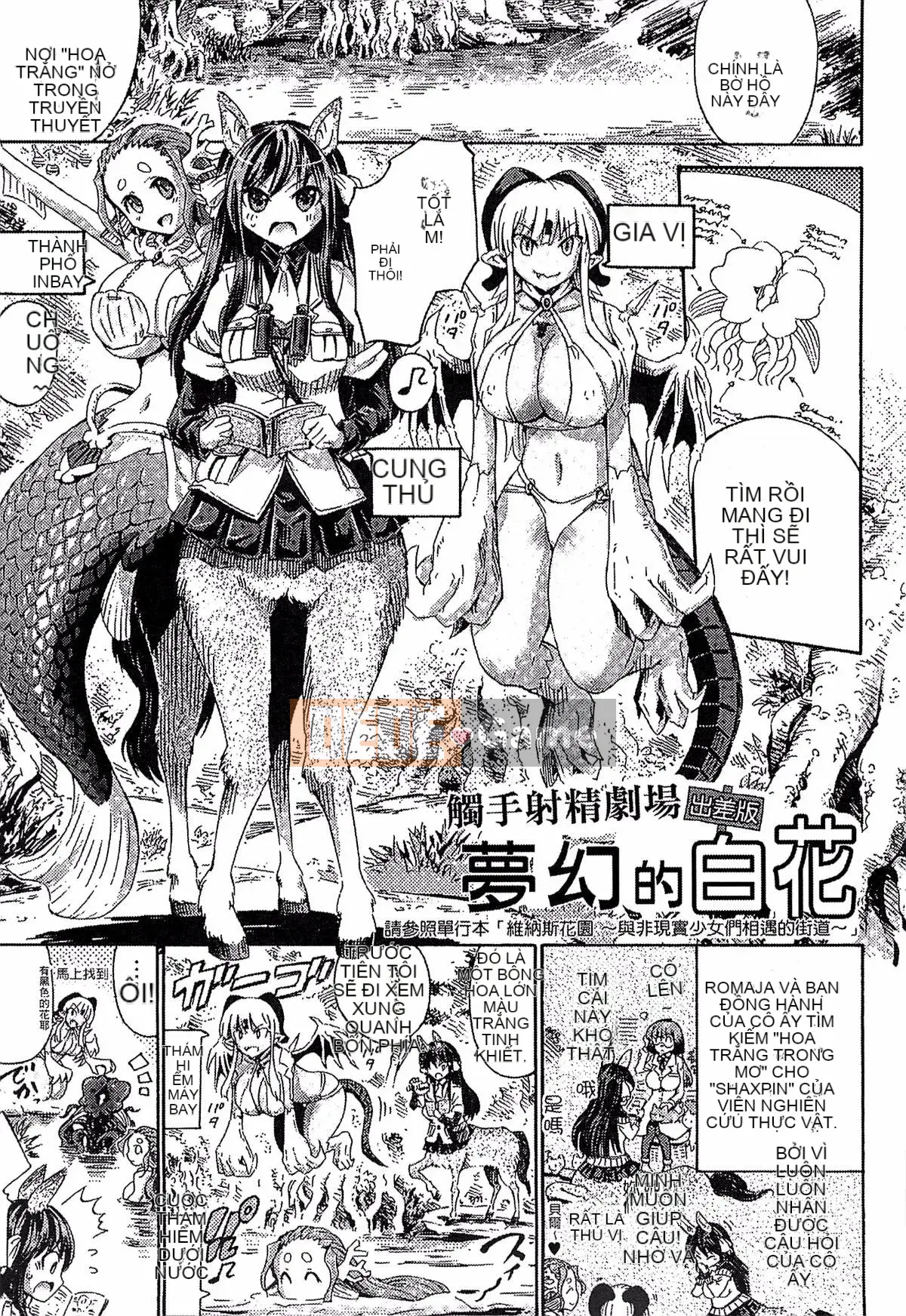 [Horitomo] Cô gái mà bạn quan tâm là một cô gái quái vật