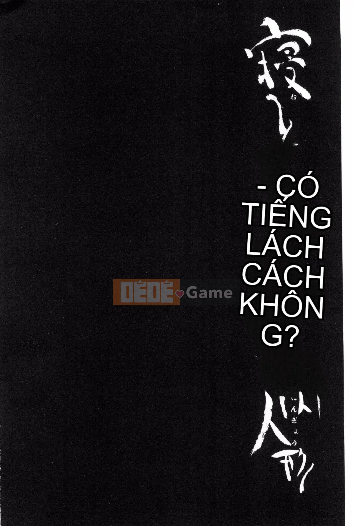 [Kazeteki Koubou][Yuga Naoha] Mông búp bê thịt có tiếng kêu cót két