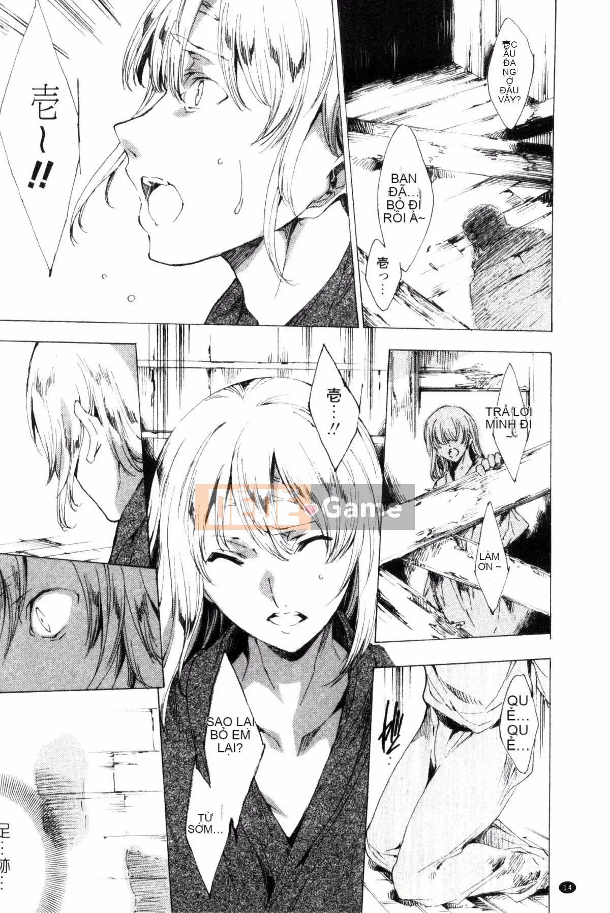 [Kazeteki Koubou][Yuga Naoha] Mông búp bê thịt có tiếng kêu cót két