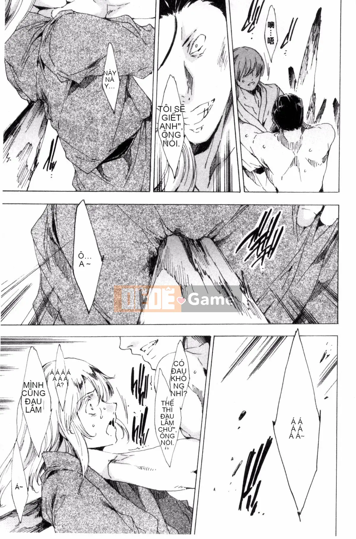 [Kazeteki Koubou][Yuga Naoha] Mông búp bê thịt có tiếng kêu cót két