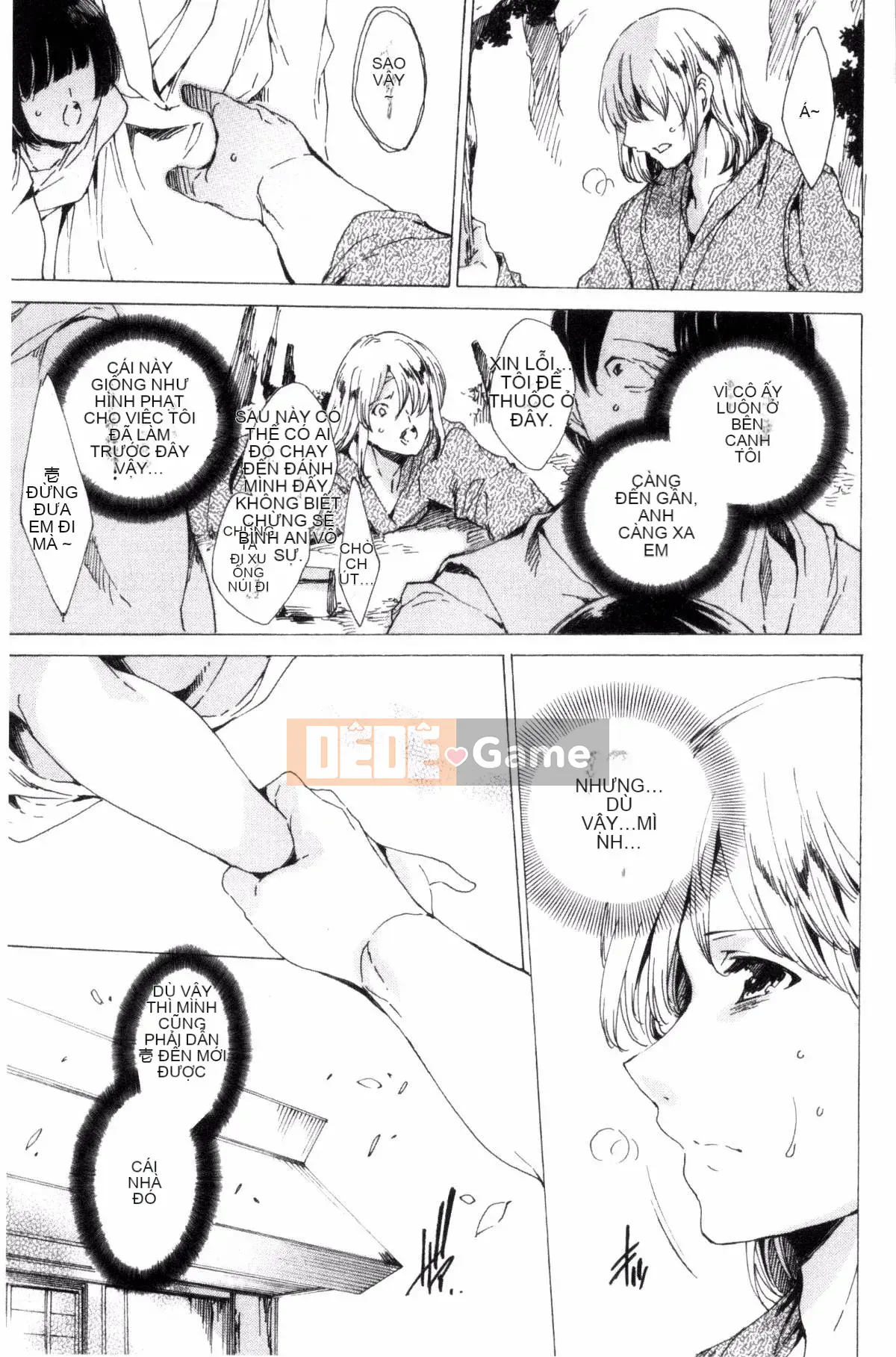 [Kazeteki Koubou][Yuga Naoha] Mông búp bê thịt có tiếng kêu cót két