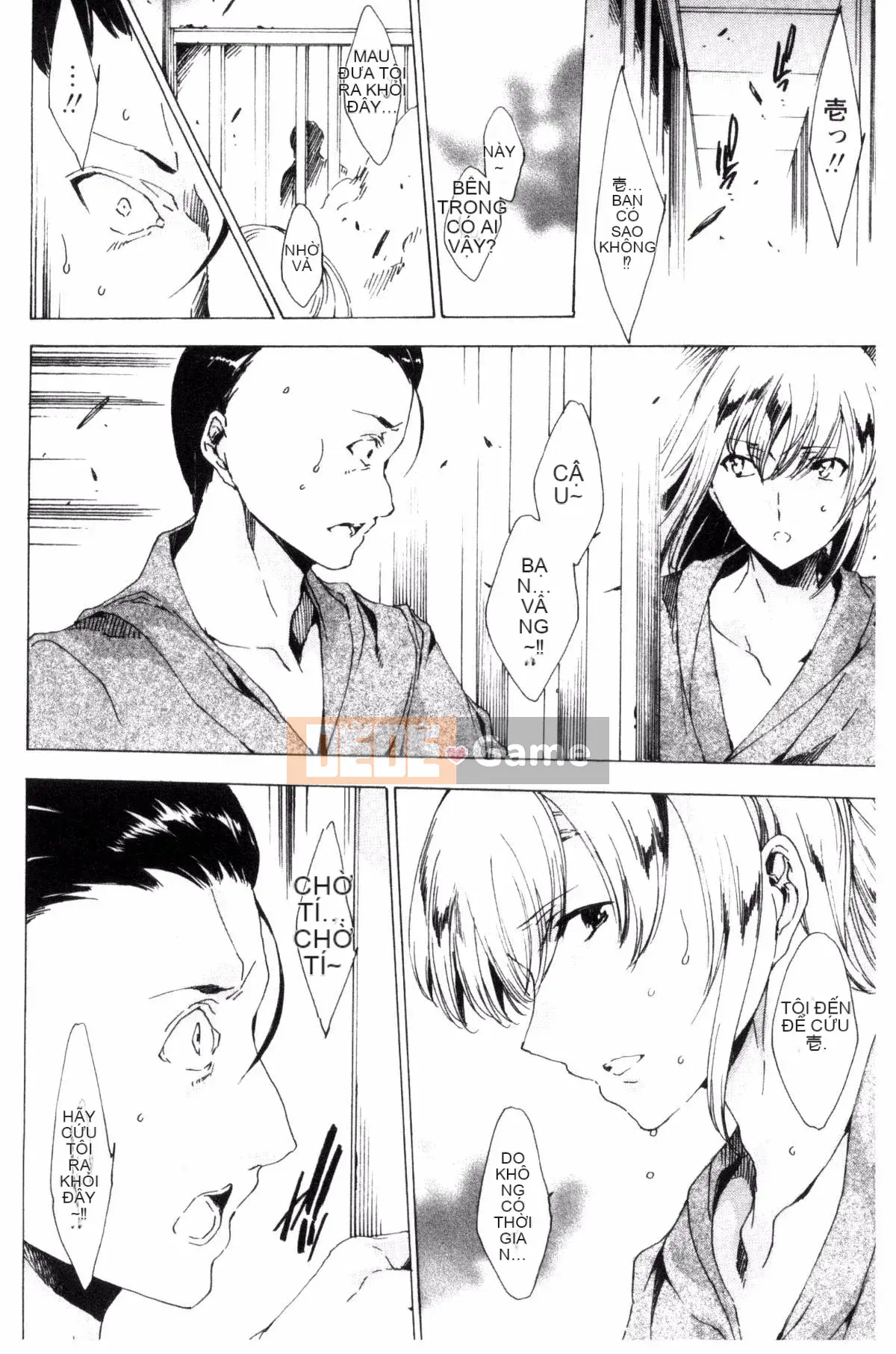 [Kazeteki Koubou][Yuga Naoha] Mông búp bê thịt có tiếng kêu cót két