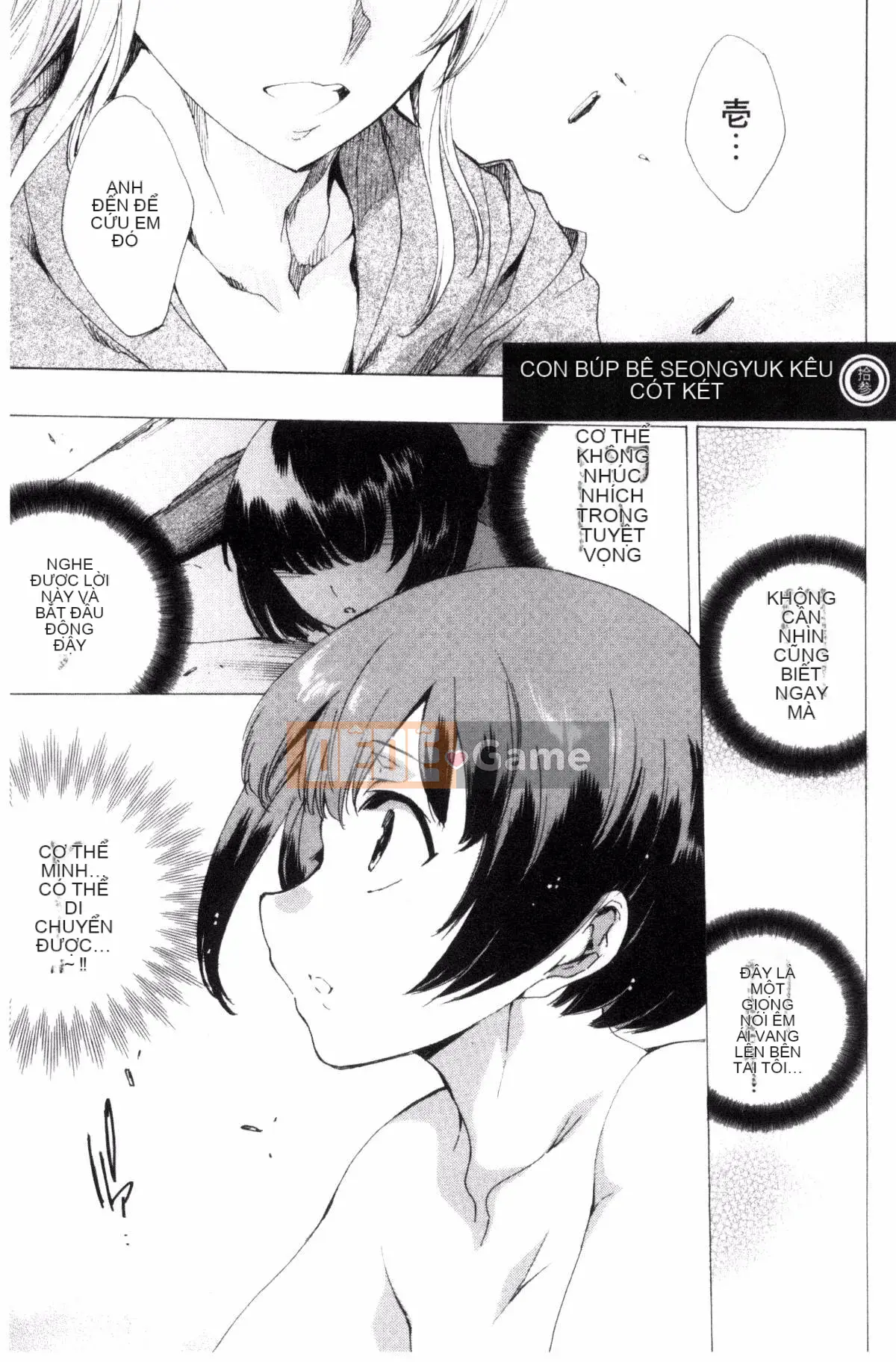 [Kazeteki Koubou][Yuga Naoha] Mông búp bê thịt có tiếng kêu cót két