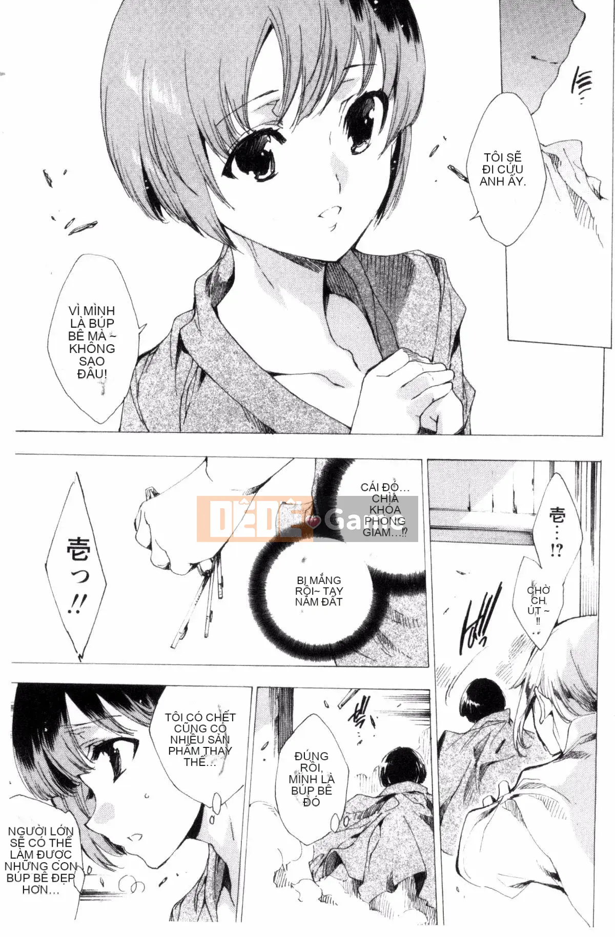 [Kazeteki Koubou][Yuga Naoha] Mông búp bê thịt có tiếng kêu cót két