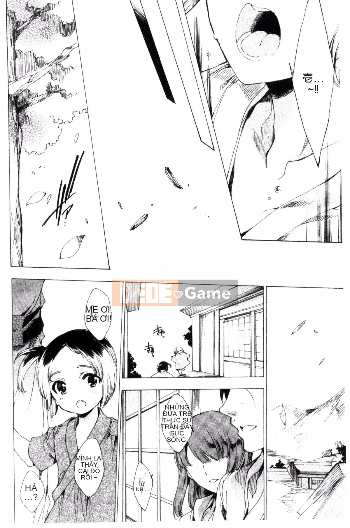 [Kazeteki Koubou][Yuga Naoha] Mông búp bê thịt có tiếng kêu cót két