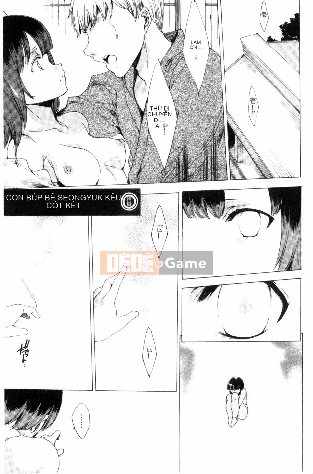 [Kazeteki Koubou][Yuga Naoha] Mông búp bê thịt có tiếng kêu cót két