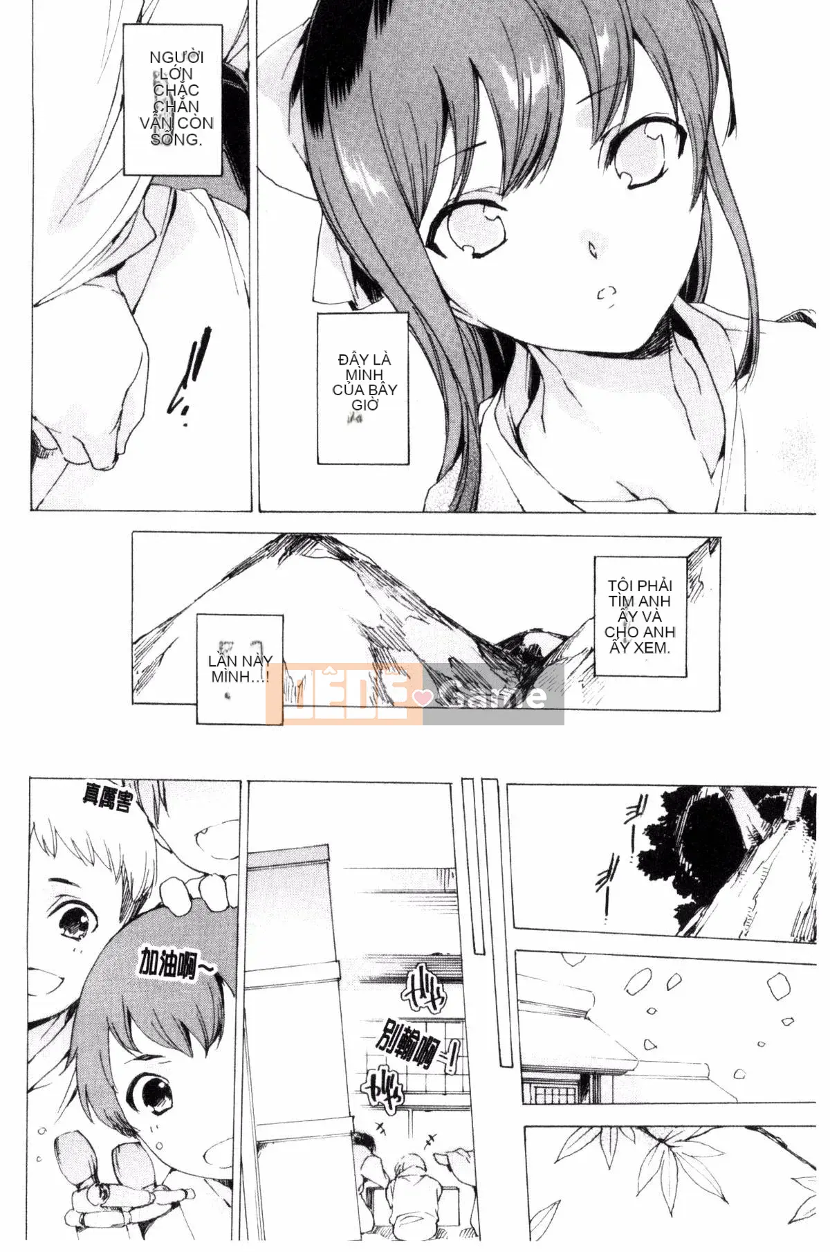 [Kazeteki Koubou][Yuga Naoha] Mông búp bê thịt có tiếng kêu cót két